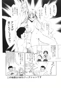 Page 166 of Vampire Ruru - preview thumbnail