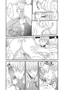 Page 17 of ein Drittel - preview thumbnail