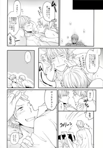 Page 26 of ein Drittel - preview thumbnail