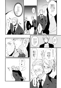 Page 10 of ein Drittel - preview thumbnail