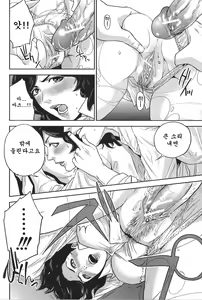 Page 180 of Boku no Senyou onna Kyoushi - preview thumbnail