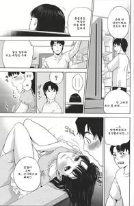 Page 208 of Boku no Senyou onna Kyoushi - preview thumbnail
