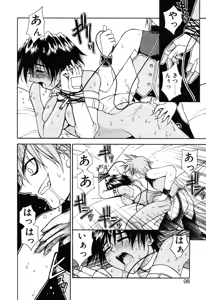 Page 97 of Fantaseed - preview thumbnail