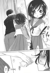 Page 117 of Sensei to, Watashi to. Jou - preview thumbnail