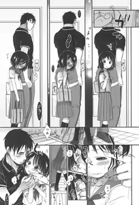 Page 120 of Sensei to, Watashi to. Jou - preview thumbnail