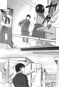 Page 8 of Sensei to, Watashi to. Jou - preview thumbnail