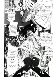 Page 6 of Uwabaki no Nioi no Kitsui Shounen | Мальчик, любящий нюхать чужие туфли. - preview thumbnail