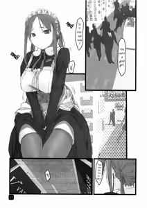 Page 17 of in public - preview thumbnail
