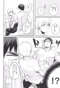 Page 15 of REVERSIBLE - preview thumbnail