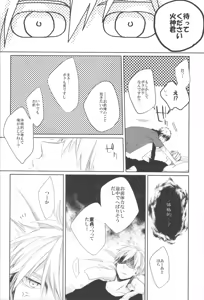 Page 9 of REVERSIBLE - preview thumbnail