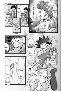 Page 8 of Takeshi no Mousou Diary | O Diário de Brock - preview thumbnail