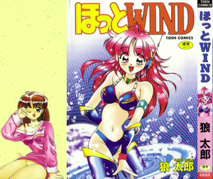 Hot Wind — hentai manga cover on Fhentai