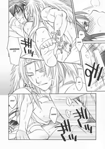 Page 12 of DILEMMA - preview thumbnail