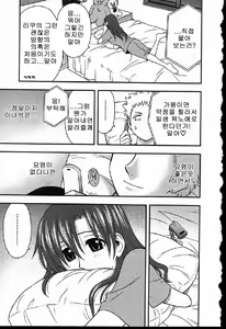 Page 111 of Hahakano - preview thumbnail