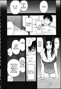 Page 149 of Hahakano - preview thumbnail