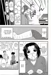 Page 15 of Hahakano - preview thumbnail