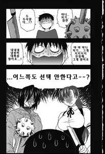 Page 184 of Hahakano - preview thumbnail