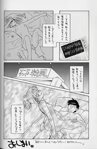 Page 81 of WORKIN' GIRLS ARE BEAUTIFUL - preview thumbnail