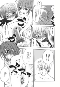 Page 129 of Onna no Ko no Himitsu - preview thumbnail