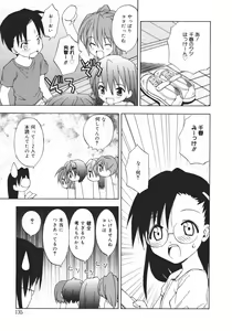Page 137 of Onna no Ko no Himitsu - preview thumbnail