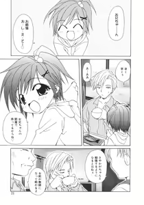 Page 23 of Onna no Ko no Himitsu - preview thumbnail