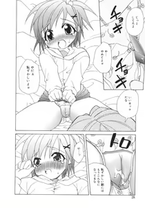 Page 30 of Onna no Ko no Himitsu - preview thumbnail