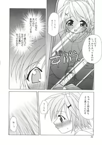 Page 34 of Onna no Ko no Himitsu - preview thumbnail