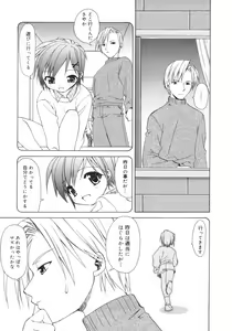 Page 41 of Onna no Ko no Himitsu - preview thumbnail