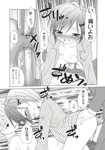 Page 50 of Onna no Ko no Himitsu - preview thumbnail