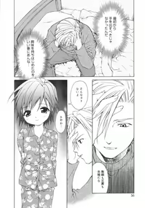 Page 58 of Onna no Ko no Himitsu - preview thumbnail