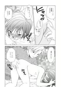 Page 63 of Onna no Ko no Himitsu - preview thumbnail