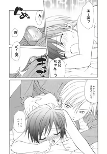 Page 66 of Onna no Ko no Himitsu - preview thumbnail