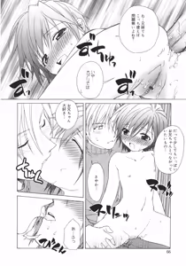 Page 68 of Onna no Ko no Himitsu - preview thumbnail