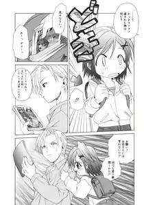 Page 10 of Onna no Ko no Himitsu - preview thumbnail