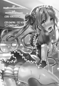 Page 29 of Otokonoko Maid Cafe Lovely Cherry ni Jiage ni Ittekimashita - preview thumbnail