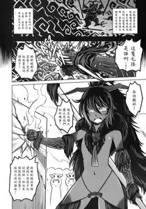 Page 6 of 涿鹿 - preview thumbnail