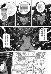 Page 9 of 涿鹿 - preview thumbnail