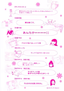 Page 11 of Noukou Dorori - preview thumbnail