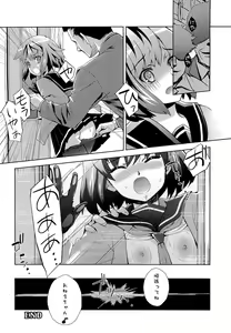 Page 159 of Noukou Dorori - preview thumbnail