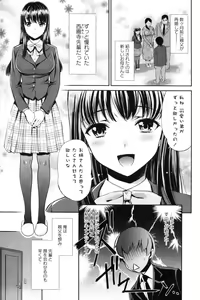 Page 16 of Noukou Dorori - preview thumbnail