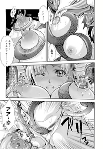 Page 175 of Noukou Dorori - preview thumbnail