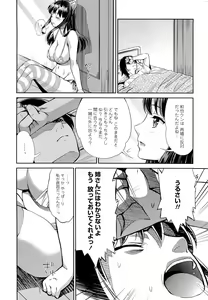 Page 21 of Noukou Dorori - preview thumbnail