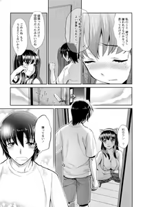 Page 22 of Noukou Dorori - preview thumbnail