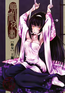 聊齋夜畫 梅女 上冊 — hentai manga cover on Fhentai