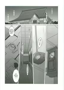 Page 3 of Midgard <Sigel> - preview thumbnail