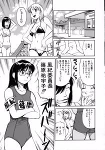 Page 12 of Navy Girls - preview thumbnail