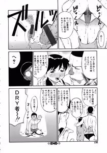 Page 137 of Navy Girls - preview thumbnail