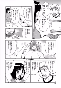 Page 29 of Navy Girls - preview thumbnail