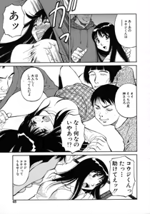 Page 46 of Navy Girls - preview thumbnail