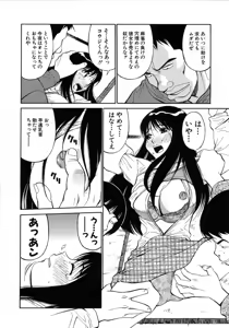 Page 47 of Navy Girls - preview thumbnail